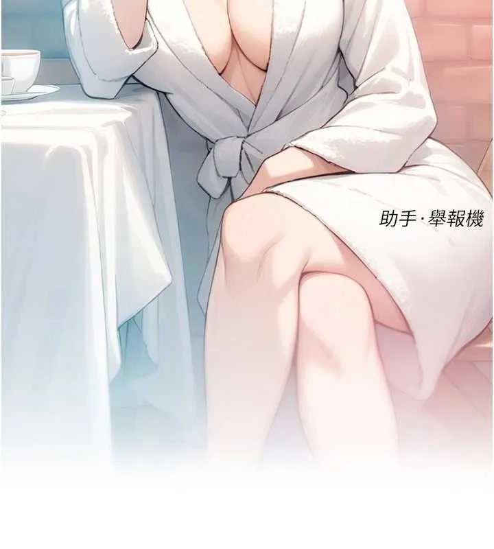 第36话-最爱背著老公乱搞 8