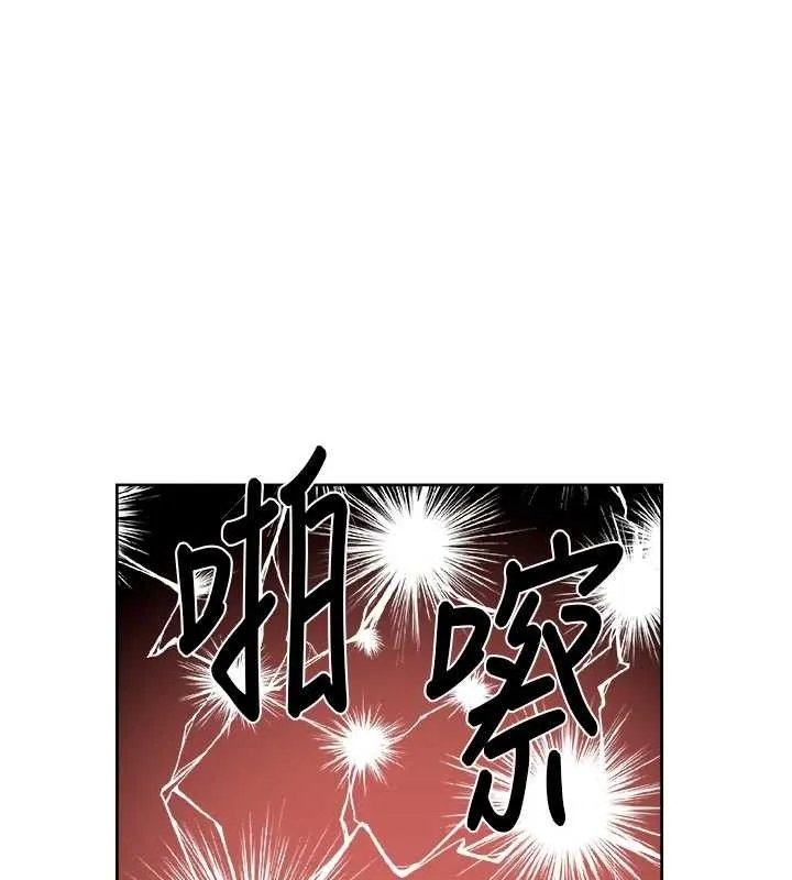 第36话-最爱背著老公乱搞 14