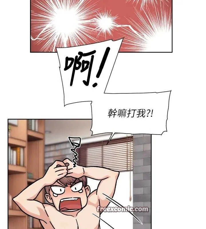 第36话-最爱背著老公乱搞 15