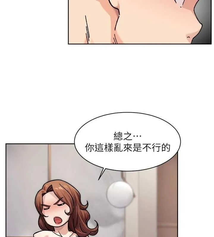 第36话-最爱背著老公乱搞 21