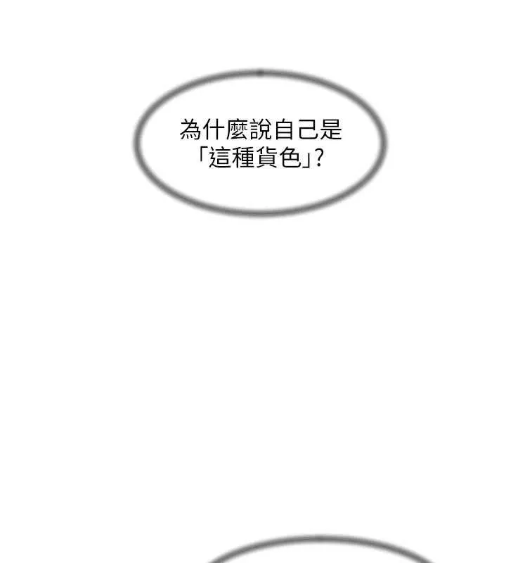 第36话-最爱背著老公乱搞 24