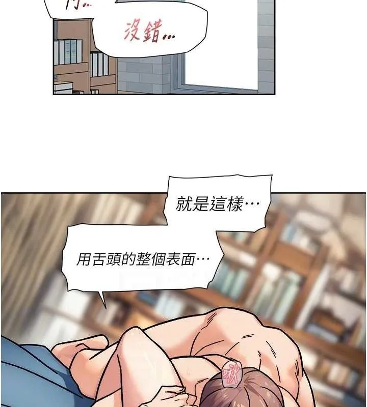 第36话-最爱背著老公乱搞 28