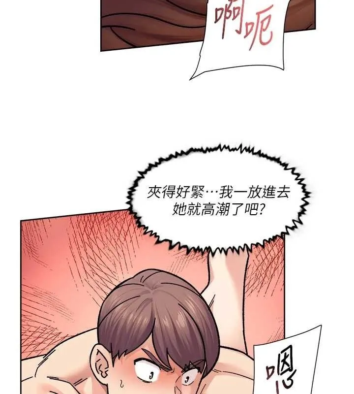 第36话-最爱背著老公乱搞 40