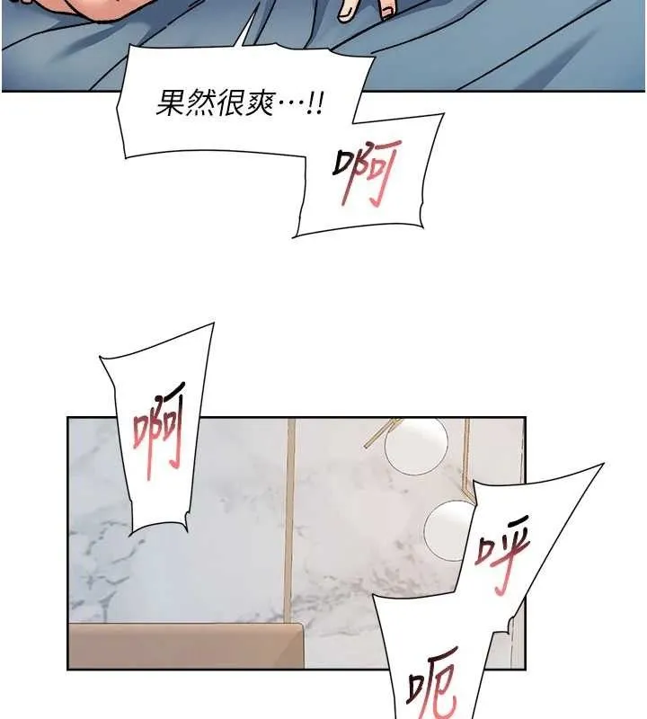 第36话-最爱背著老公乱搞 48