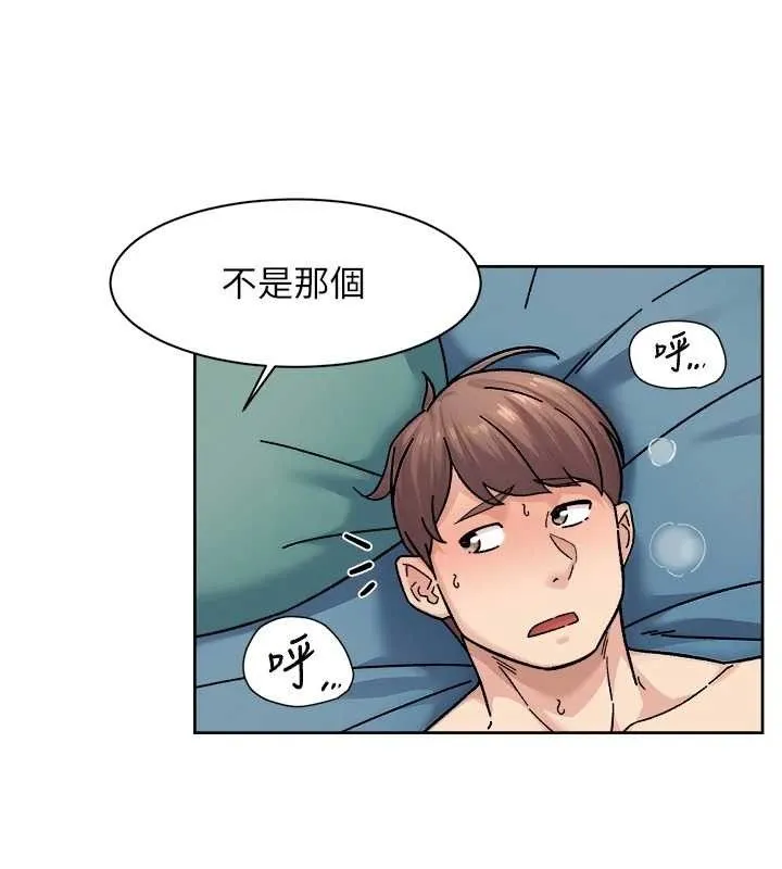 第36话-最爱背著老公乱搞 62