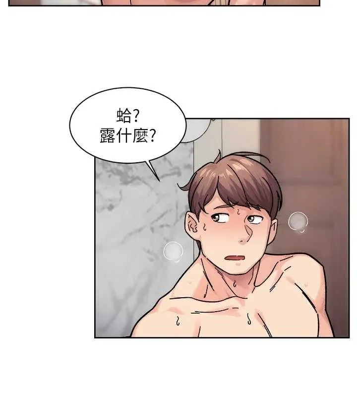 第36话-最爱背著老公乱搞 64