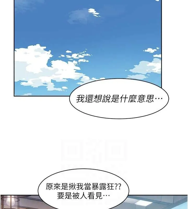 第36话-最爱背著老公乱搞 66