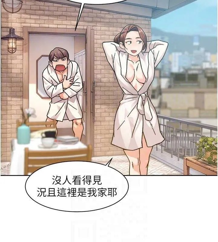 第36话-最爱背著老公乱搞 67