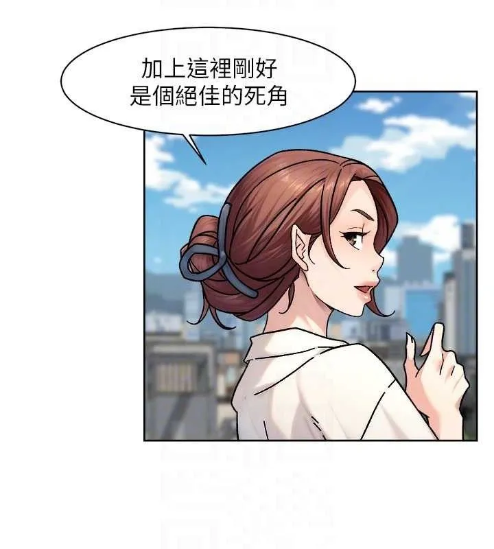 第36话-最爱背著老公乱搞 68