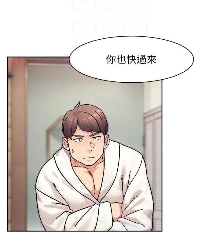 第36话-最爱背著老公乱搞 69