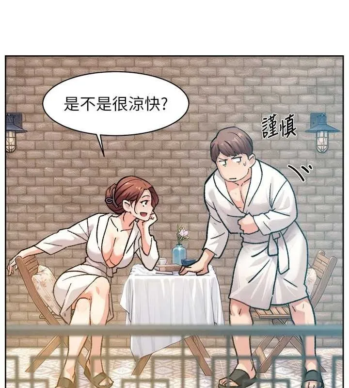 第36话-最爱背著老公乱搞 70