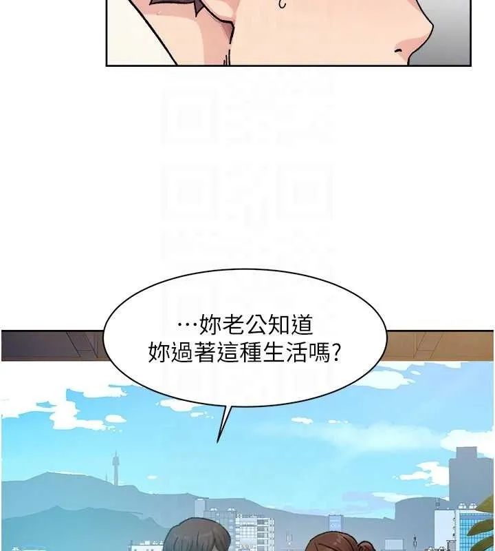 第36话-最爱背著老公乱搞 74