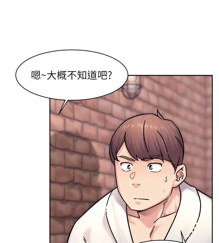 第36话-最爱背著老公乱搞 77