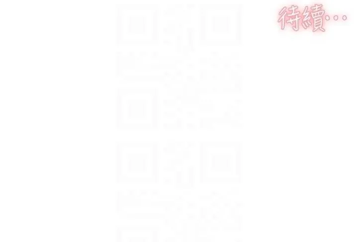 第36话-最爱背著老公乱搞 80