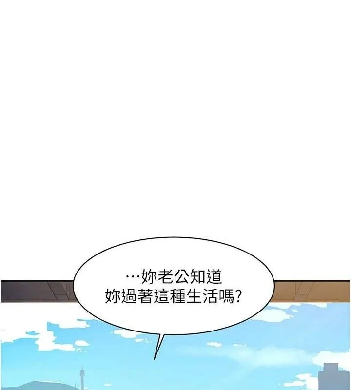 第37话-露天阳台的淫叫声 1