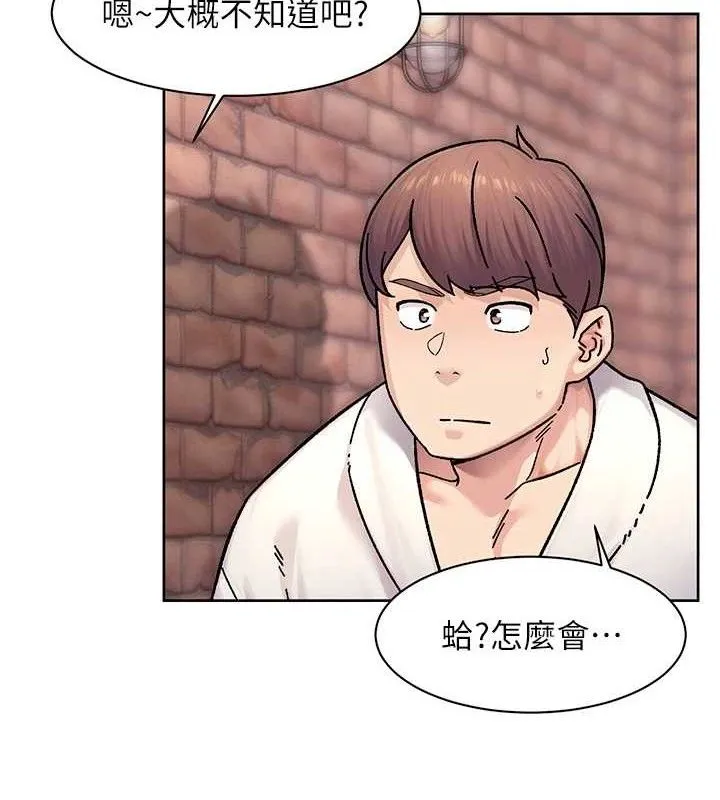 第37话-露天阳台的淫叫声 4