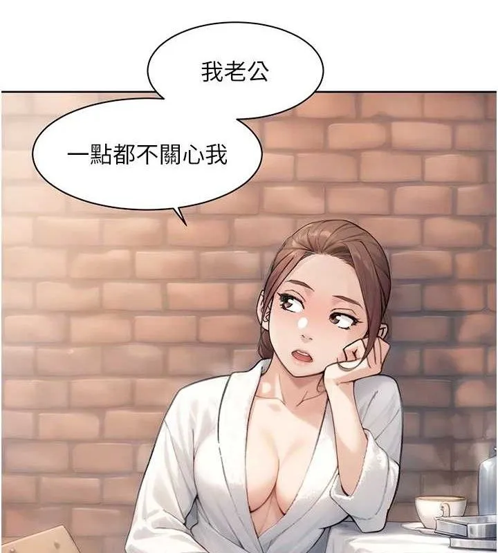第37话-露天阳台的淫叫声 5