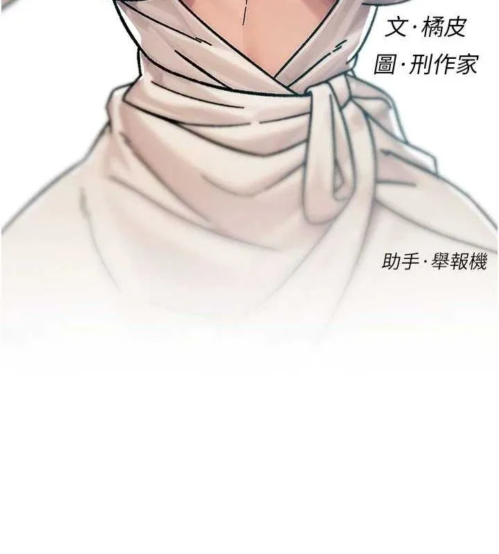 第37话-露天阳台的淫叫声 8