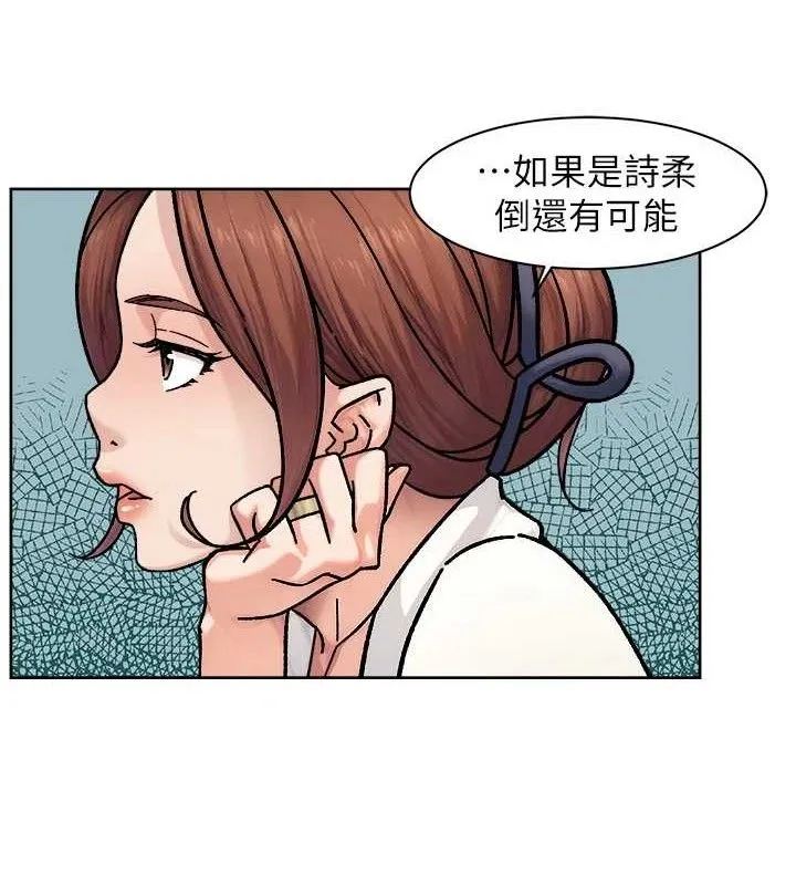 第37话-露天阳台的淫叫声 10