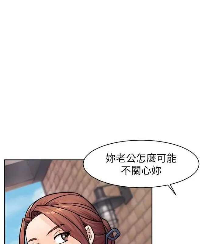 第37话-露天阳台的淫叫声 13