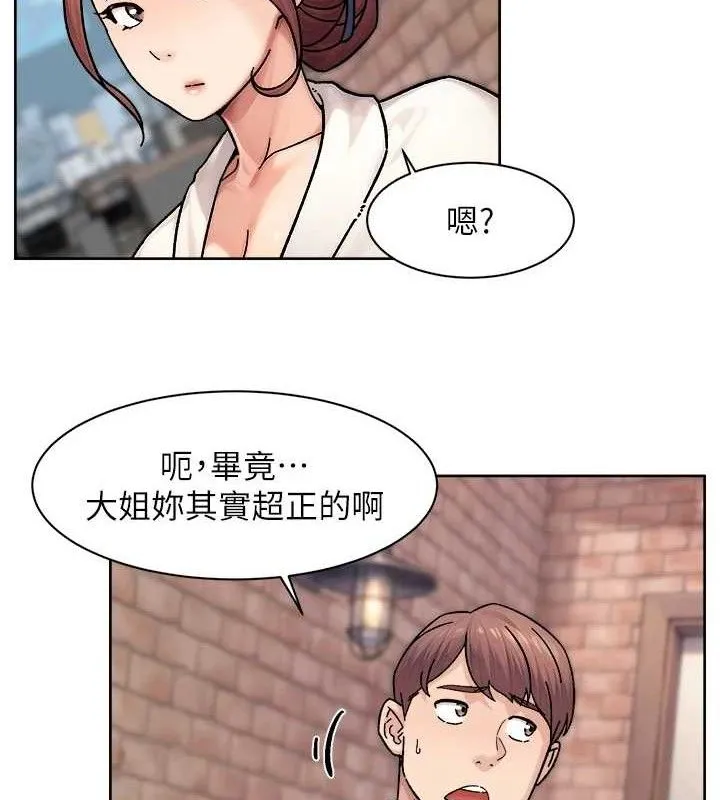 第37话-露天阳台的淫叫声 14