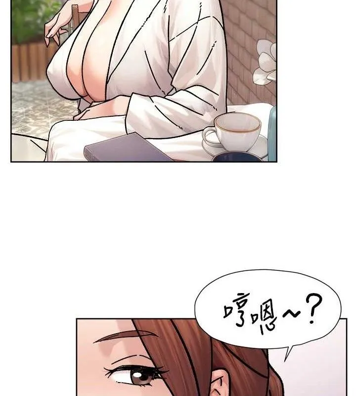第37话-露天阳台的淫叫声 16