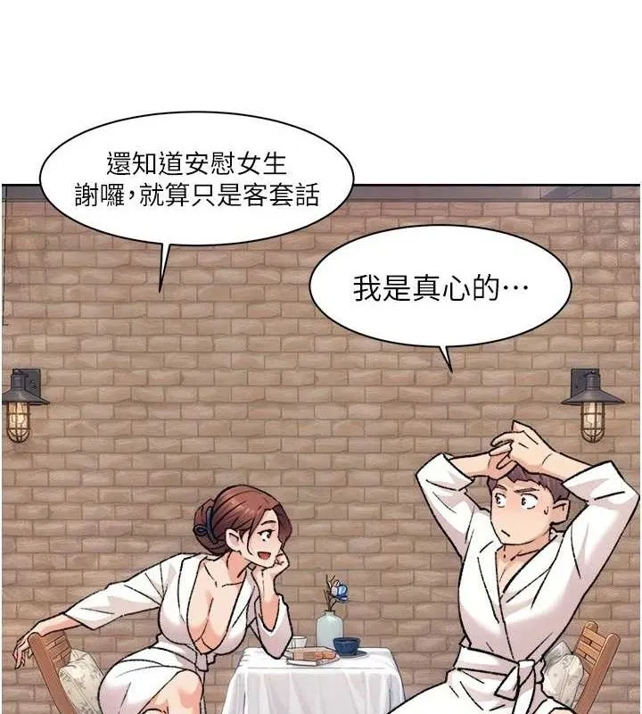 第37话-露天阳台的淫叫声 22