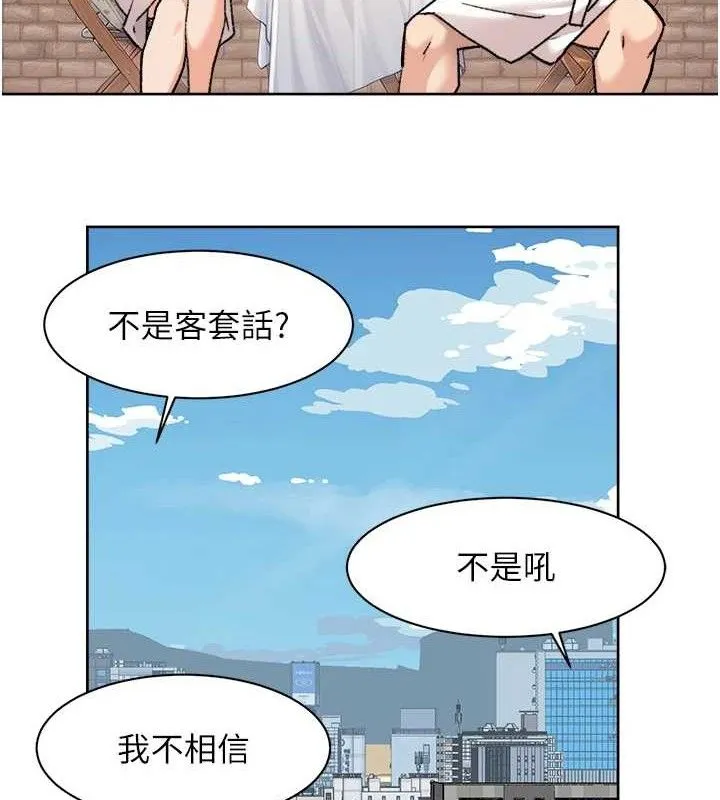 第37话-露天阳台的淫叫声 23