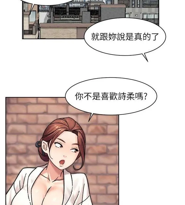 第37话-露天阳台的淫叫声 24
