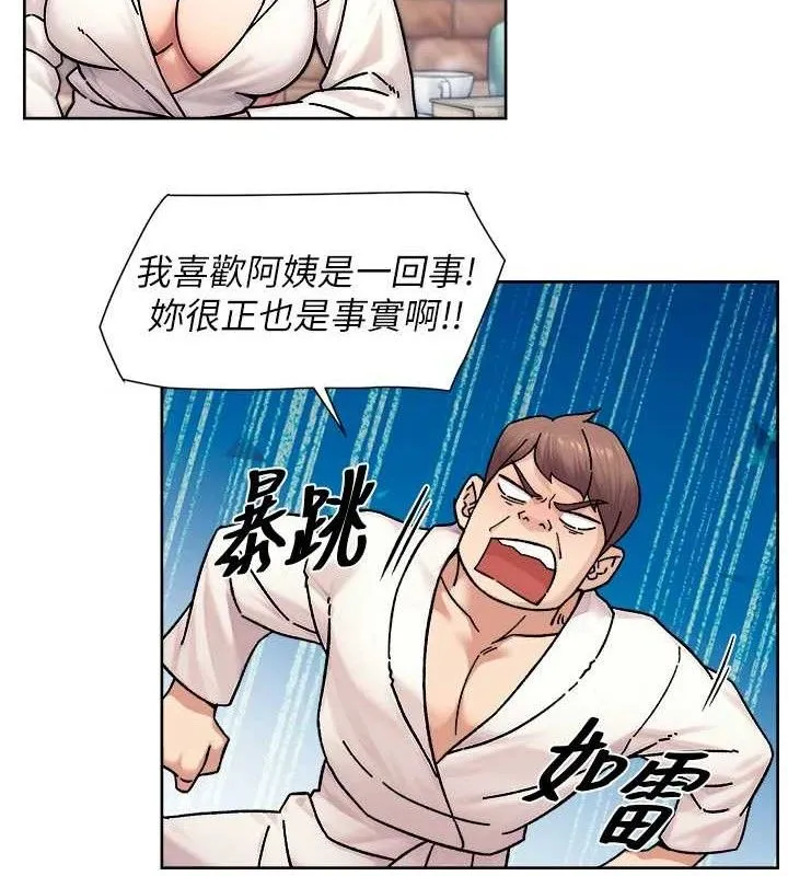 第37话-露天阳台的淫叫声 25