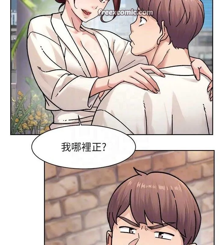 第37话-露天阳台的淫叫声 30