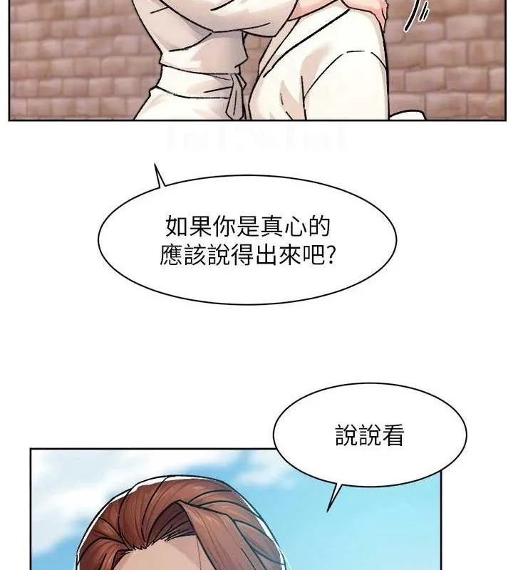 第37话-露天阳台的淫叫声 32