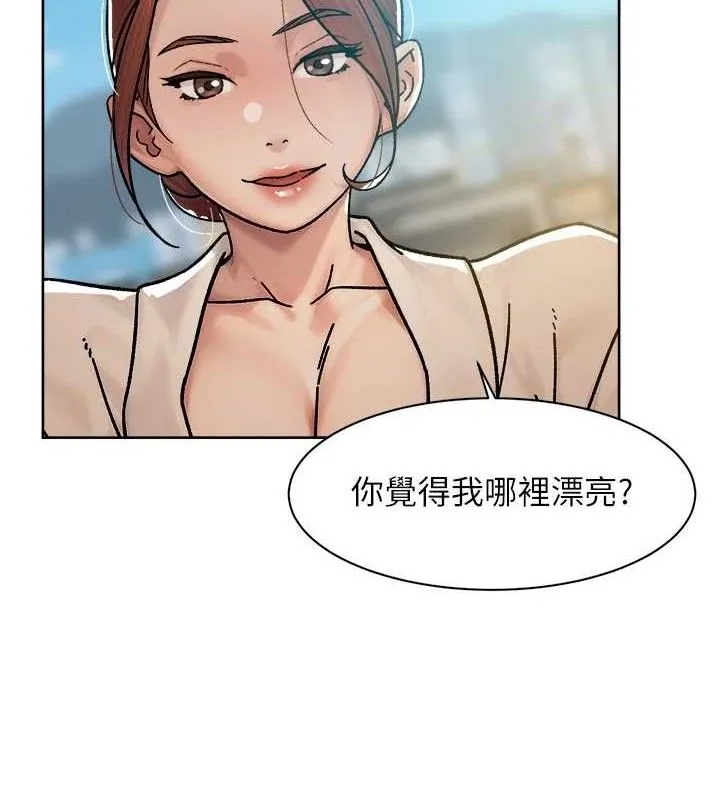 第37话-露天阳台的淫叫声 33