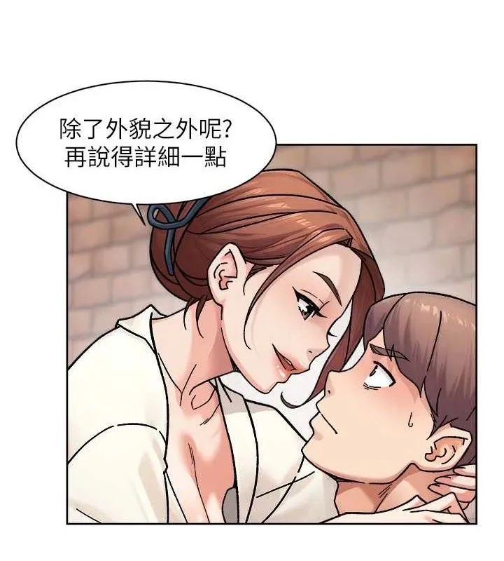第37话-露天阳台的淫叫声 39