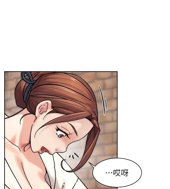 第37话-露天阳台的淫叫声 40