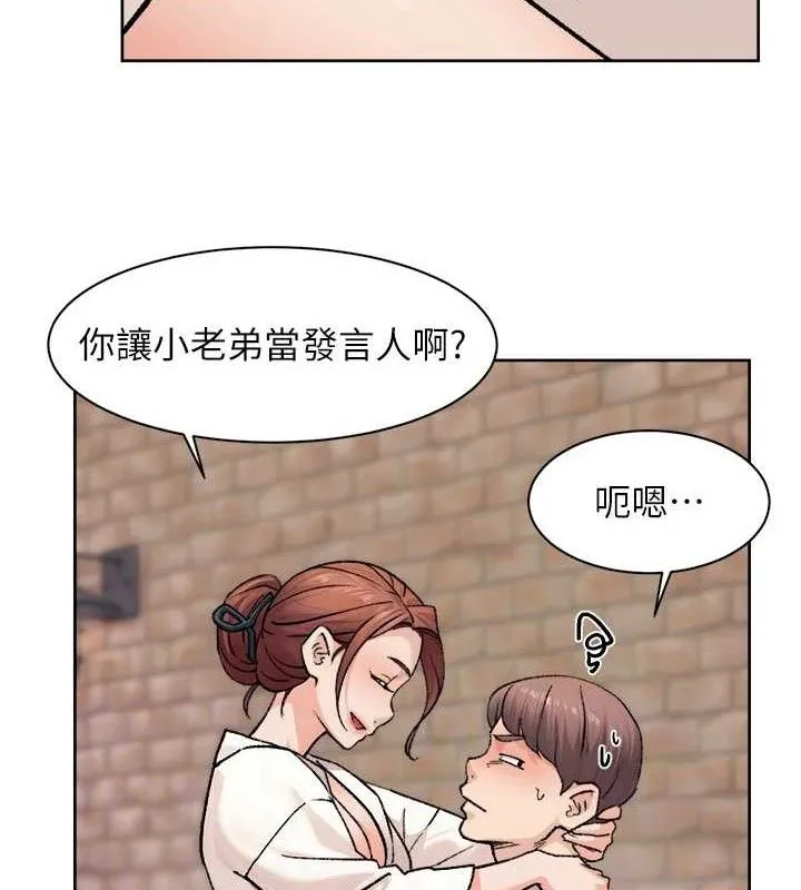 第37话-露天阳台的淫叫声 42