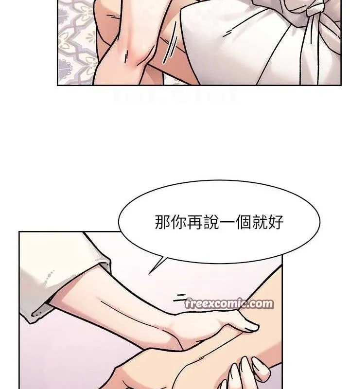 第37话-露天阳台的淫叫声 45