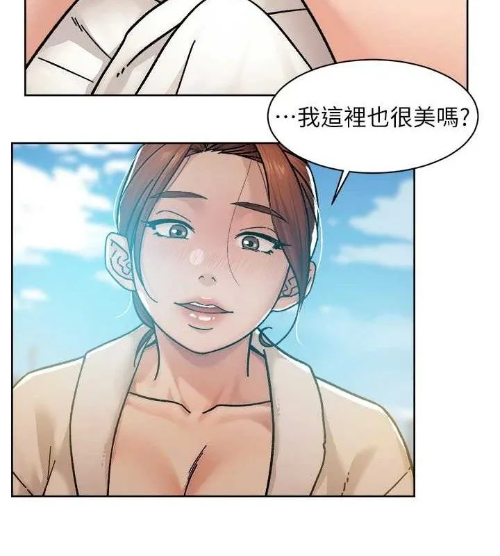 第37话-露天阳台的淫叫声 49