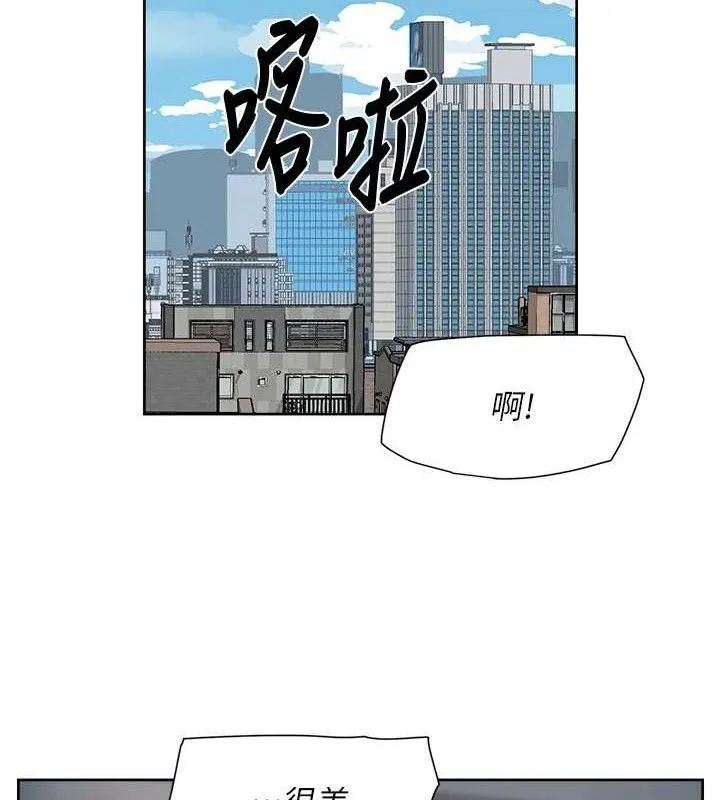 第37话-露天阳台的淫叫声 52
