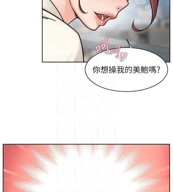 第37话-露天阳台的淫叫声 55