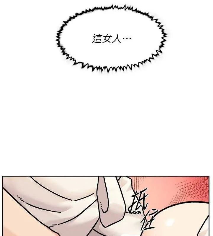 第37话-露天阳台的淫叫声 58
