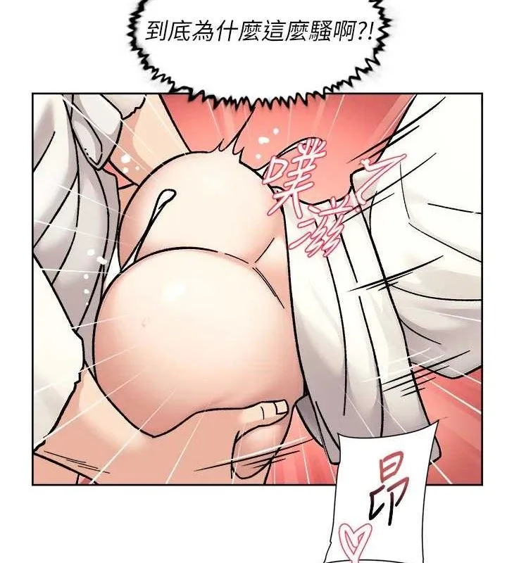 第37话-露天阳台的淫叫声 61