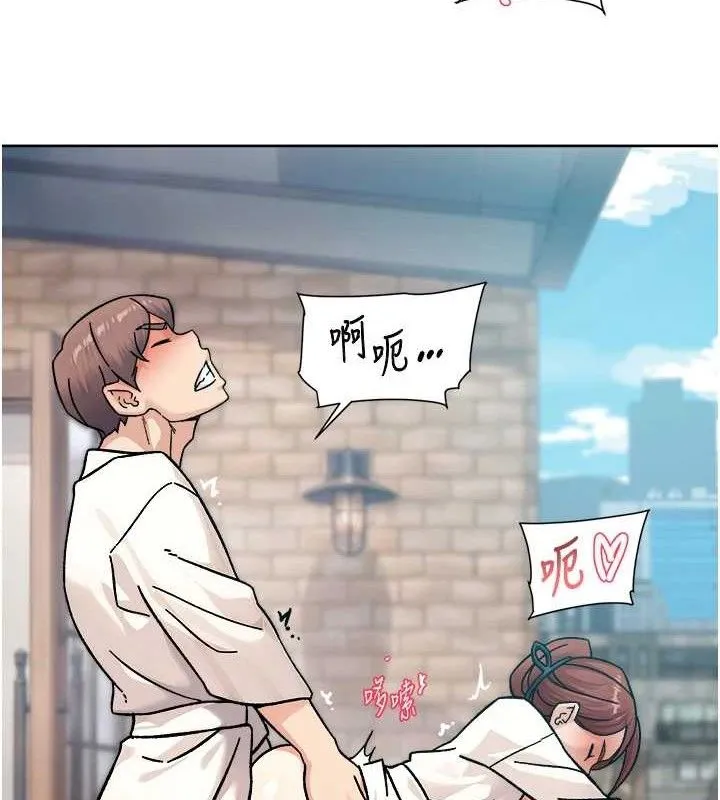 第37话-露天阳台的淫叫声 62