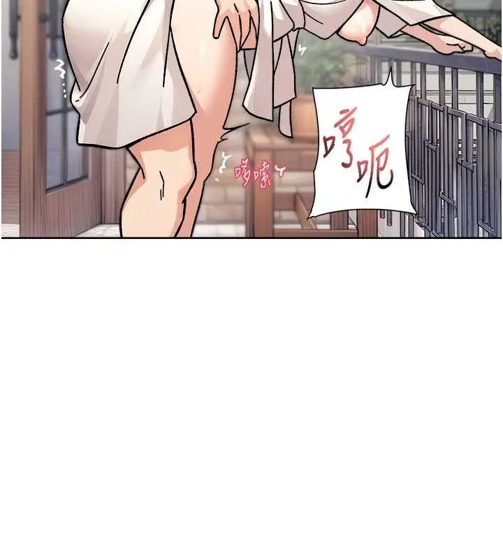 第37话-露天阳台的淫叫声 63