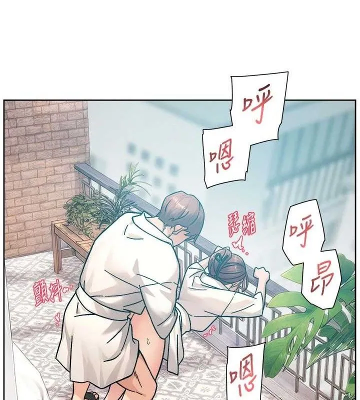 第37话-露天阳台的淫叫声 65