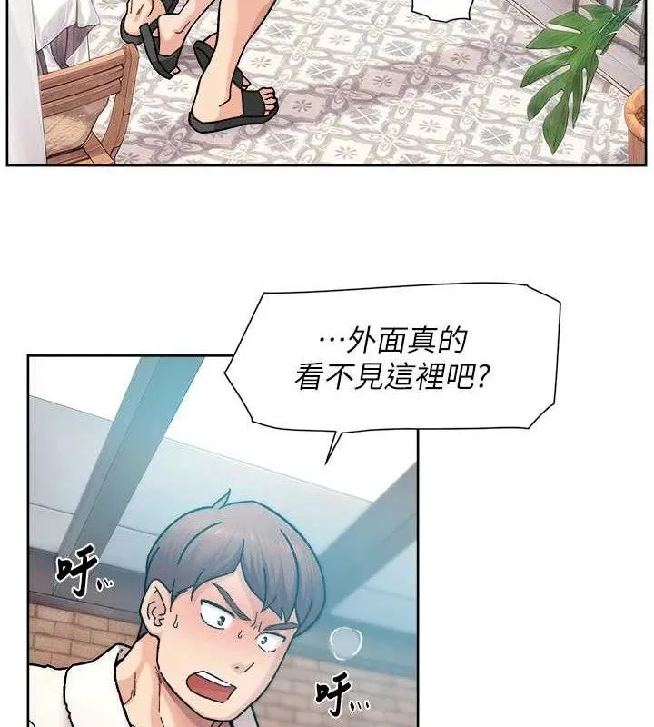 第37话-露天阳台的淫叫声 66