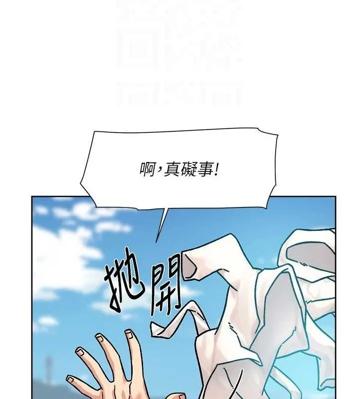 第37话-露天阳台的淫叫声 70