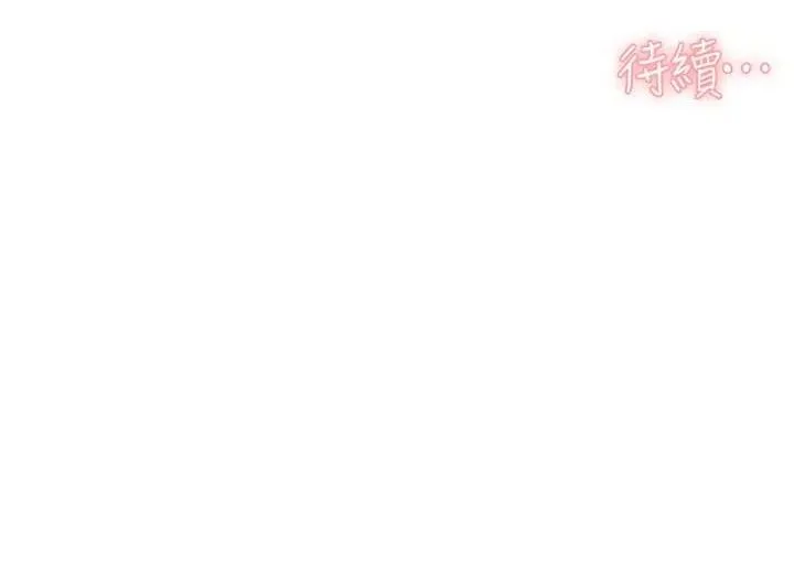 第37话-露天阳台的淫叫声 80