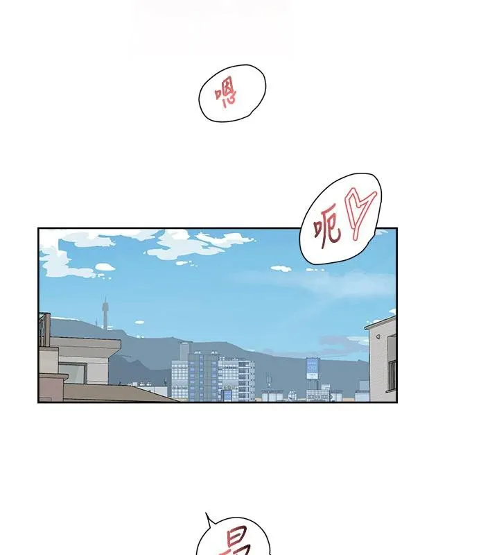 第38话-每走一步都好刺激 10