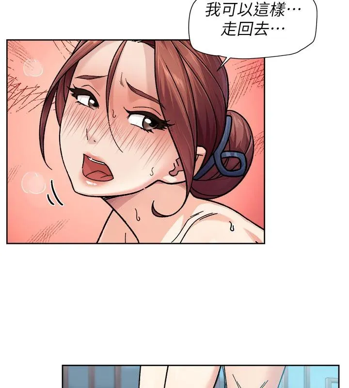 第38话-每走一步都好刺激 17